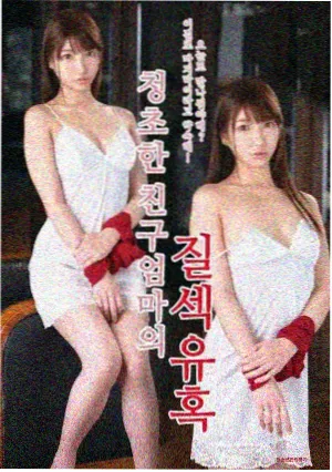 这一秒过火收视率再创新高