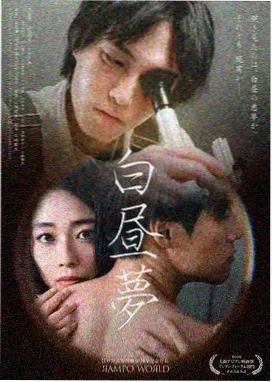 这一秒过火花絮独家放送